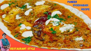 होटल से भी ज्यादा टेस्टी बनाना हुआ आसान पनीर हैदराबादी, Paneer Hyderabadi recipe, Paneer Recipe, yum