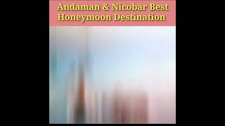 Andaman And Nicobar | Best Honeymoon Destination | #short #andamanandnicobar #honeymoondestination