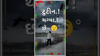 Lalu Dayra new Timli status 2024 // Dj remix by new Timli status gujarati Adivasi 2024