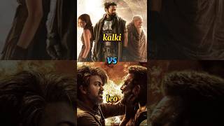 kalki vs leo life time collection comparison video short #kalki2898ad #leo #thalapathy #prabhas