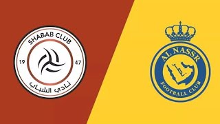 مباراة الشباب والنصر اليوم دوري روشن السعودي Al-Shabab and Al-Nasr match today, Saudi Roshen League