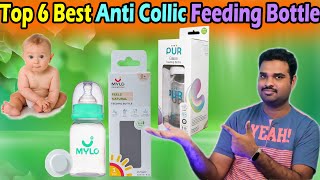 ✅ Top 6 Best Anti Colic Feeding Bottle In India 2024 With Price |Feeding Bottle Review & Comparison