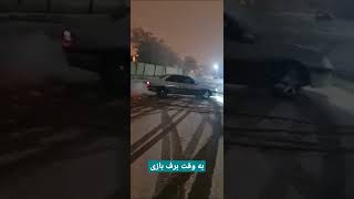 به وقت برف بازی🥶🥶😍#sabcnews