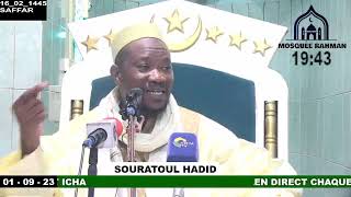 Imam Mohamed Mahi Ouattara 3