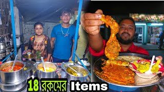 প্রতিদিন 18 থেকে 20 রকমের Non-Veg খাবার🔥,Sell করছেন বেবিদি ❤️ || TheBhukkarBanty