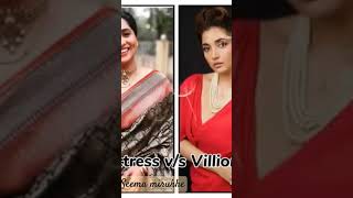 Actress vs villian star pravaah serials#serial #shorts #youtubeshorts #reels #viralvideo