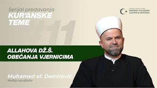 Allahova dž.š. obećanja vjernicima | Kur'anske teme, ep. 11