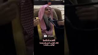 الشيخ عبدالله القصير شكل الاراضين السبع والسماوات