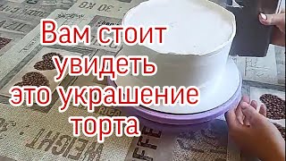 🐝Вам стоит увидеть это украшение торта🐝