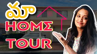 Australia lo maa home tour...