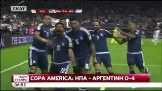 ΗΠΑ - Αργεντινή 0-4 Τα γκόλ Copa America Ημιτελική φάση {22/6/2016}