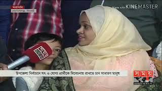 সিলেটের গোলাপগঞ্জে সময় টিভির সরাসরি নিউজ.