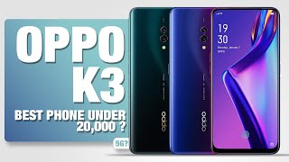 oppo k3 | best smartphone | under 20000 | 2019