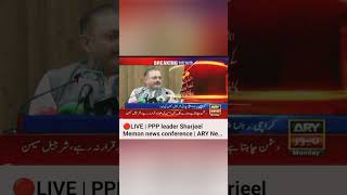 Leader PPP Sharjeel Memon news conference|| Zulfiqar Ali Bhutto Saab|| shorts