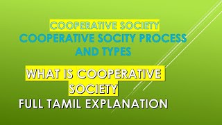 What is Cooperative Society/ Features and works of cooperative Society in Tamil@taxrelatedall7965