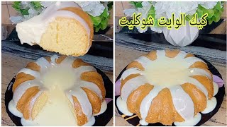 طريقه عمل الكيك بانجح طريقه#كيك #فلسطين #shortvideo #youtube #shortsyoutube #السعودية #الكويت #دبي