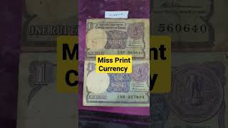 One Rupee missprint old currency