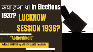 कया हुआ था in Elections 1937? Lucknow Session 1936?