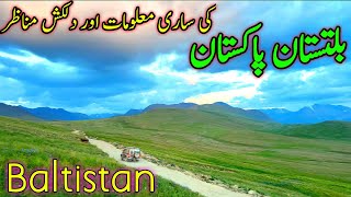 Baltistan Pakistan | Skardu Pakistan | Gilgit Baltistan