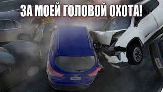 За мной охотится весь город! Это просто жесть! BEAM NG DRIVE