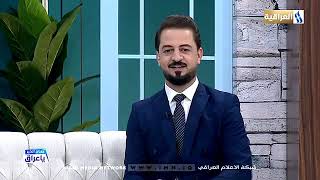 كركوك فسيفساء العراق تحتضن في معرض