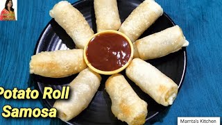 રોલ સમોસા Samosa Roll / Potato Samosa Roll / Aloo Samosa સ્પ્રિંગ રોલ જેવા આલુ માંથી બનતા રૉલ સમોસા