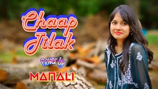 Chaap Tilak | Ghazal | Amir Khusro | Asees Kaur | Nusrat Fateh Ali Khan | Sufi Cover by Manali