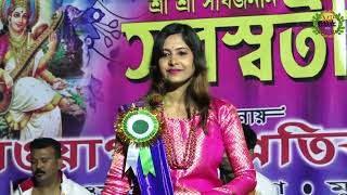 শ্যাম্পু করা চুল আর উড়ে উড়ে যায় || ঝুমা হালদার || Mp Folk || NEW 2024 PURULIA SONG