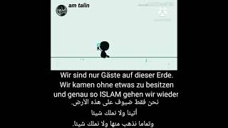 معنى الحياة باختصار 🥺نحن فقط ضيوف على هذه الأرض. أتينا ولا نملك شيئا وتماما نذهب منها ولا نملك شيئا.