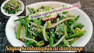 masakan hong kong //cara masak sayur kucai dan tauge supaya enak