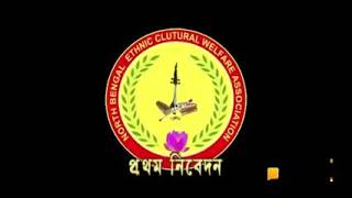 তোর কপালের টিপ ভালোলাগেনা সিধুর মুই আনিছু কিনিয়া