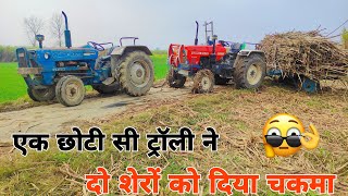 Swaraj 855 fe stuck in heavy loaded trolley full power vs ford 3600 🚜