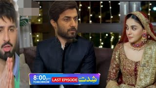 Shiddat Upcoming  53  Last Episode Epi  Promo &Teaser || Shiddat Drama Upcoming New Promo