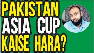 Hum Final Kyun Haare? | Asia Cup 2022