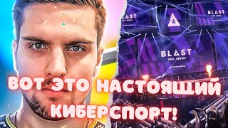 ink mate ПОСТАВИЛ 10 000$ на G2 vs Complexity! // BLAST tv 2023 Paris Major!