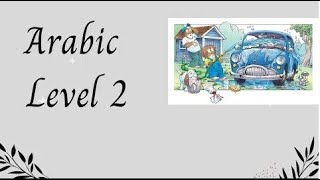 Our teaching method for Arabic level 2