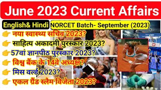 June Current Affairs 2023 | june 2023 important current affairs | current gk #junecurrentaffairs2023