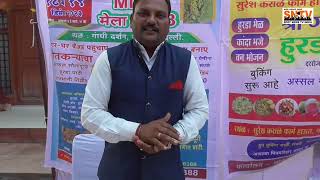 Healthy contents in millets food and good for digestion. Millet mela 2023