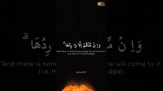 Everyone will cross the Hell through Siraat Bridge (Surah Maryam 19:71-72) with Translation #Quran