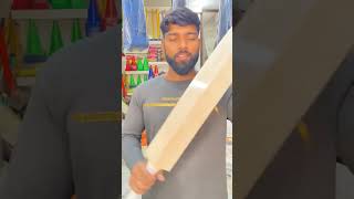 Plain natural English Willow bat review ❤️🥰#dasiysports #sports #viral #shorts #trending #cricket