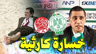 تكريس تفوق الرجاء تاريخيا بالديربي - طلعة مستحقة🟢