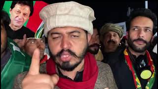 ‏خان یا ہمارا جان اب تیری مرضی #imrankhanpti #newsupdate #dchowk Islamabad