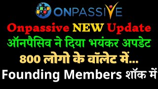 #ONPASSIVE Onpassive NEW Update ऑनपैसिव ने दिया भयंकर अपडेट  800 लोगो के वॉलेट में...