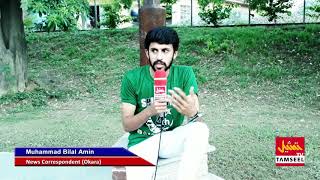 A beautiful message by Bilal Amin (News Correspondent-Okara) on independence day of Pakistan.