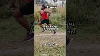 TA army short video #armymotivatoinrunnigh #shortvideo #motivation #videos #sports #shorts #reels