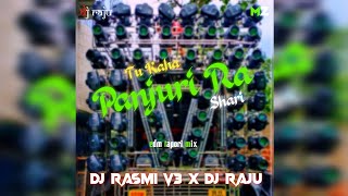 TU KAHA PANJURI RA SHARI || EDM TAPORI MIX || DJ RASMI V3 X DJ RAJU CTC X MUSIC ZONE