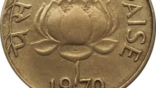 Indian 20paise copper coin