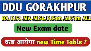 DDU new Time table | DDU new Exam date | ddu new exam time table | ddu ba 2nd year new exam date