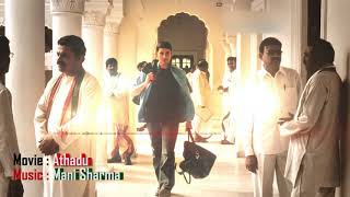 Athadu movie bgm