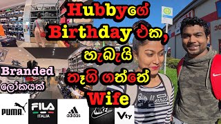 Hubbyගේ birthday එකට මටත් තෑගී අරන් දුන්නා | #nike #vty #fila | එයාගේ ආදරේ | 😍😍